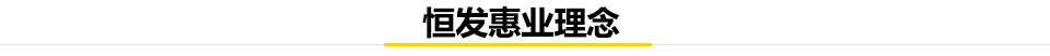 企業(yè)文化