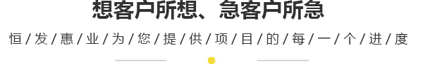 選擇我們的每個(gè)客戶(hù)都有口皆碑